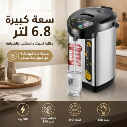 ركن الشاي والقهوة