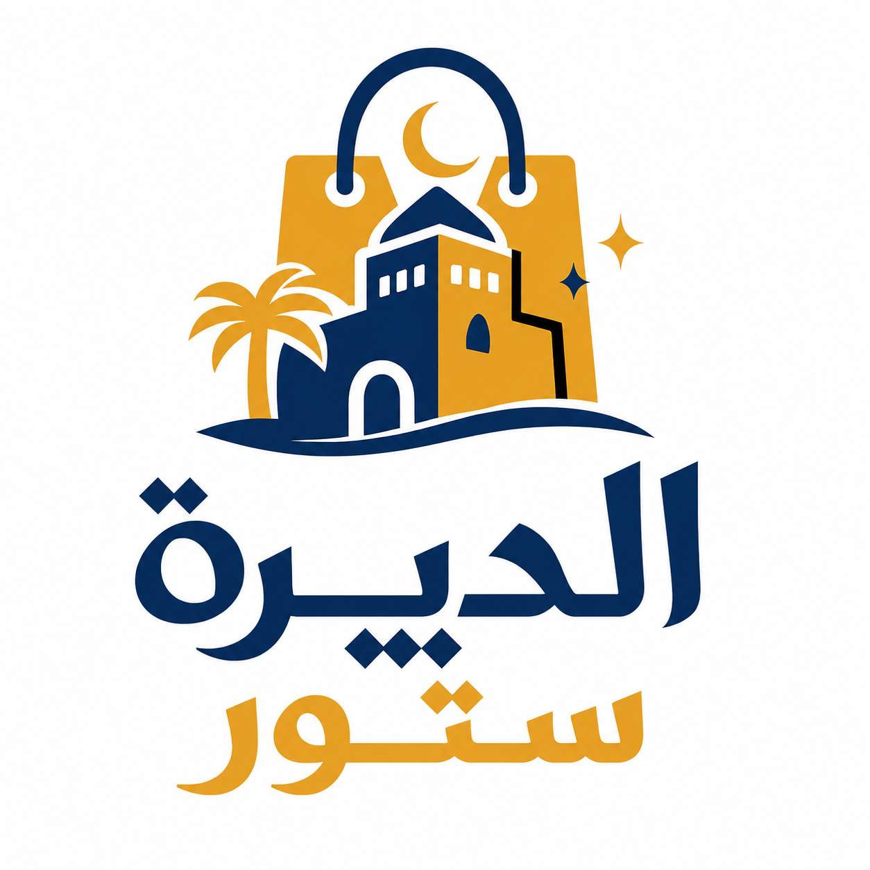 الديرة ستور
