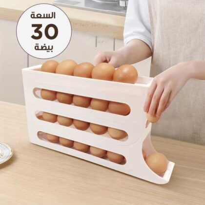رف تنظيم البيض متوفر في الكويت