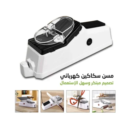 مسن سكاكين كهربائي من متجر الديرة الكويت