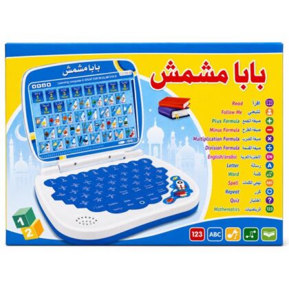 مستلزمات أطفال